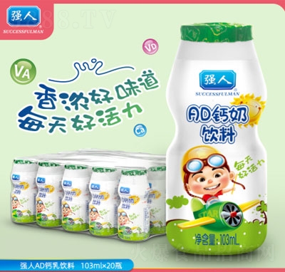 強(qiáng)人AD鈣奶乳飲料103ml4支5排6組