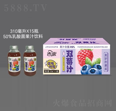 吉派雙莓汁復合乳酸菌果汁飲料310mlX15