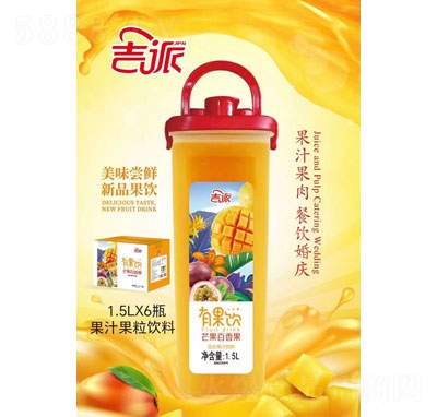 吉派有果飲芒果百香果復合果汁1.5L