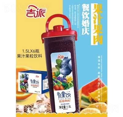 吉派有果飲葡萄枸杞復合果汁1.5L