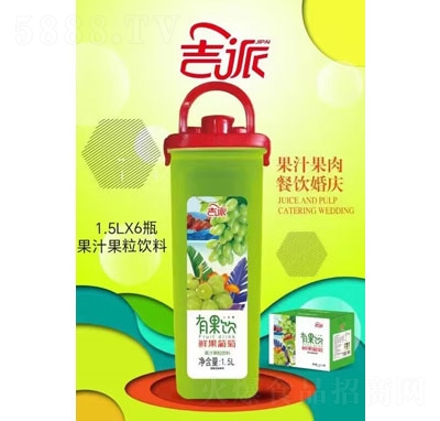 吉派有果飲鮮果葡萄復合果汁1.5L