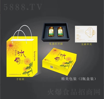 云臺(tái)懷冰菊