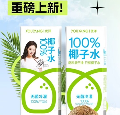 優(yōu)洋100%椰子水250ml