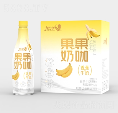 優(yōu)洋香蕉牛奶果粒乳酸菌飲品1.5L