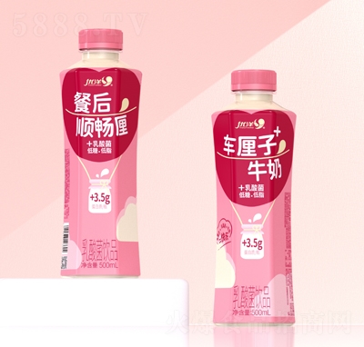 優(yōu)洋車?yán)遄优Ｄ倘樗峋嬈?00ml