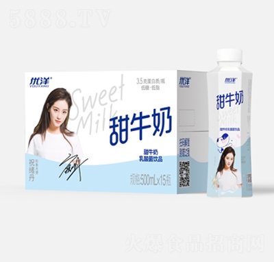 優(yōu)洋甜牛奶乳酸菌飲品500毫升X15瓶