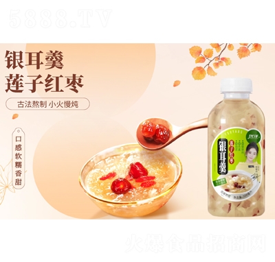 優(yōu)洋蓮子紅棗銀耳羹風(fēng)味飲品500毫升