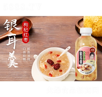 優(yōu)洋枸杞紅棗銀耳羹風(fēng)味飲品500毫升