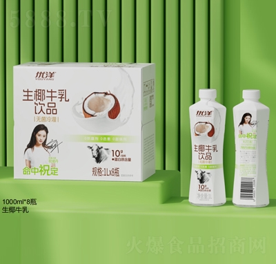 優(yōu)洋生椰牛乳飲品1LX8瓶