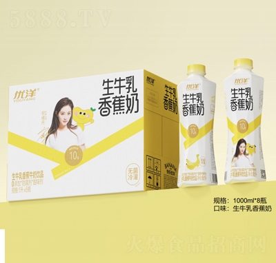 優(yōu)洋生牛乳香蕉牛奶飲品1LX8瓶