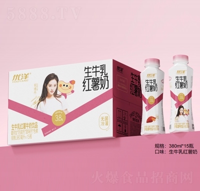 優(yōu)洋生牛乳紅薯牛奶飲品380mlX15瓶