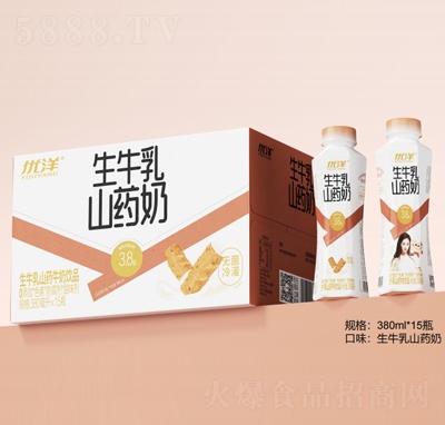 優(yōu)洋生牛乳山藥牛奶飲品380mlX15瓶
