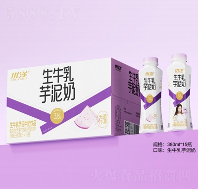 優(yōu)洋生牛乳芋泥牛奶飲品380mlX15瓶