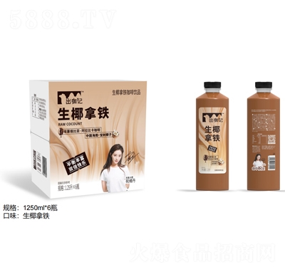 出咖記生椰拿鐵咖啡飲品1.25LX6瓶
