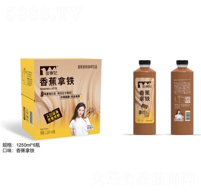 出咖記香蕉拿鐵咖啡飲品1.25LX6瓶