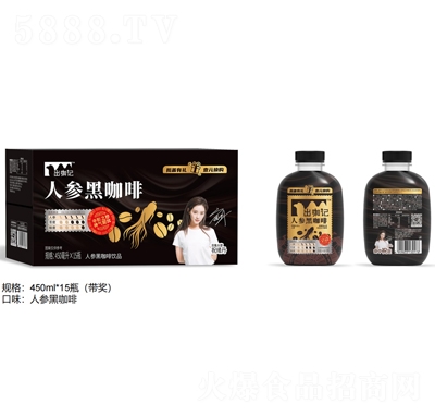 出咖記人參黑拿鐵咖啡飲品450mlX15瓶