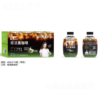 出咖記椰清黑咖啡飲品450mlX15瓶