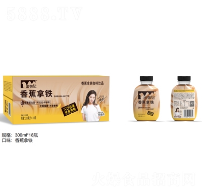 出咖記香蕉拿鐵咖啡飲品300mlX18瓶