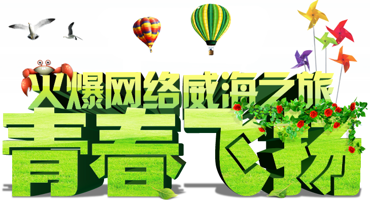 ഺwP 𱬾W(wng)j(lu)֮
