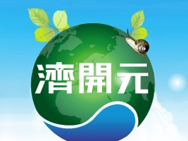 棗莊國(guó)力神生物工程有限公司