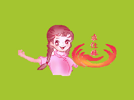 ʡrʳƷQ޹˾