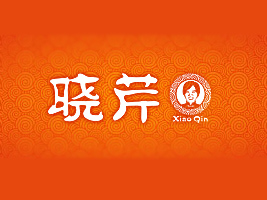 大連曉芹食品有限公司