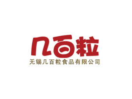 江蘇幾百粒食品股份有限公司