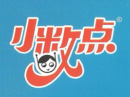 濟(jì)源市綠然飲品有限公司