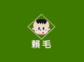 ʡɽhهëʳƷ޹˾
