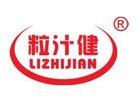 孟州市粒汁健飲品有限公司