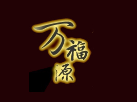 fԴʳƷ޹˾