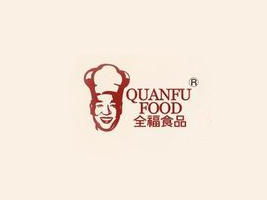 洛陽市全福食品有限公司