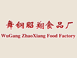 河南昭翔食品廠
