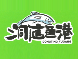 岳陽市漁之源食品有限公司
