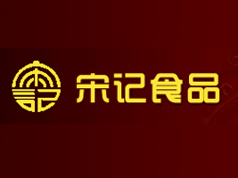 太康縣宋記食品有限公司