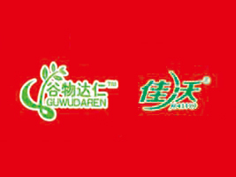 濟源市濟水源飲品有限公司