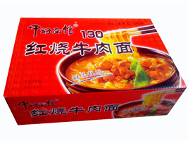 隆堯縣三禾食品有限公司