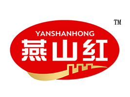 遵化燕山紅食品有限公司