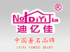 河南迪億佳食品有限公司