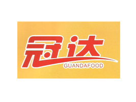 鄭州市冠達(dá)食品有限公司