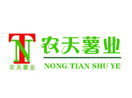 河南農(nóng)天薯業(yè)有限公司