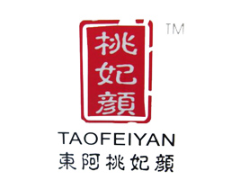 山東東阿華傲阿膠制品銷售有限公司