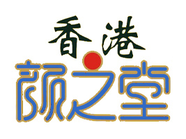 汕頭市潮南區(qū)天賜發(fā)飲料廠