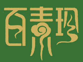 ɽψFB(ti)rI(y)޹˾