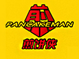 山東煎餅俠食品文化傳媒有限公司