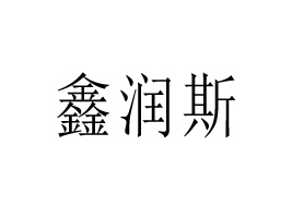 Ν˹Q޹˾