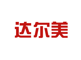 臨沂達(dá)爾美清真食品有限公司