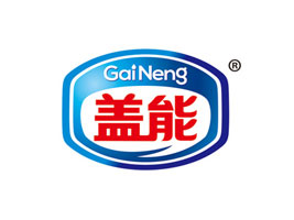 山東蓋能食品有限公司