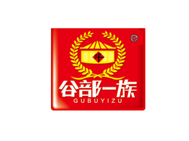 河南谷部一族食品有限公司
