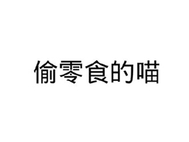 Ϙ(l)ڸ(sh)I(y)޹˾